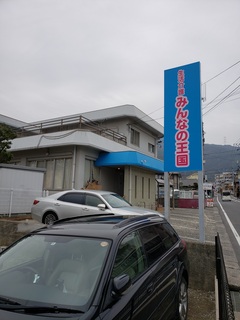 20190302_130637.jpg