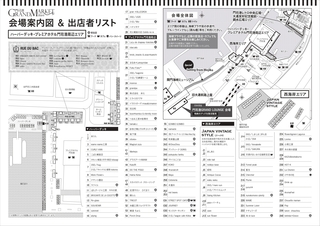2019spring_map_page-0001.jpg