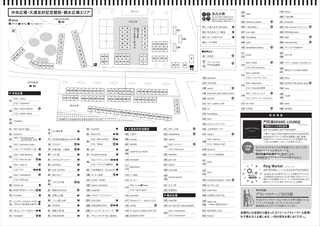 2019spring_map_page-0002.jpg