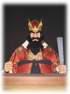 jigokukanenma_l.jpg